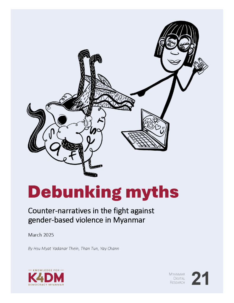 Cover of